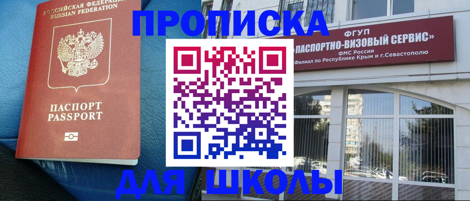 временная регистрация надежно в Ряжске