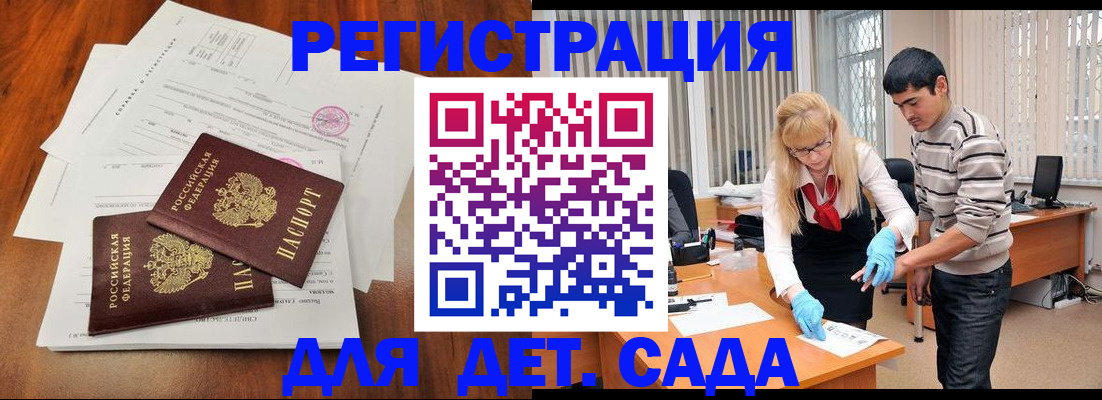 форма 3 в Ряжске