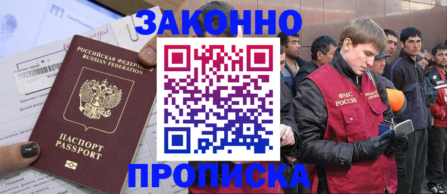 пропишу в квартире в Ряжске