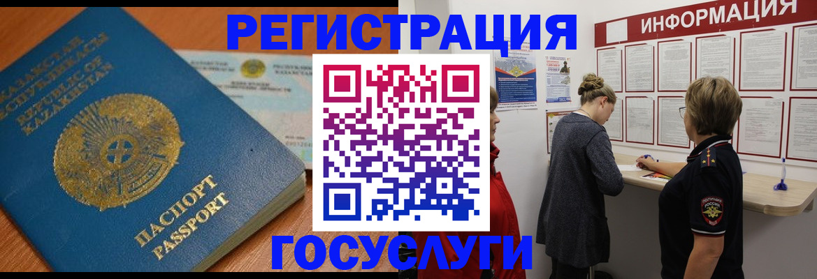 прописка паспорт в Ряжске