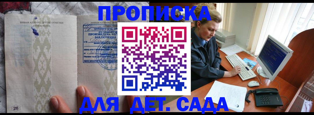 временная регистрация поиск в Ряжске
